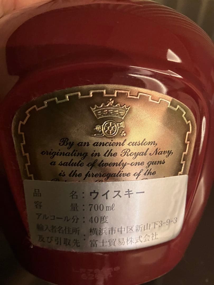 期間限定大特価！　 Salute、REMY MARTIN、CAMUS