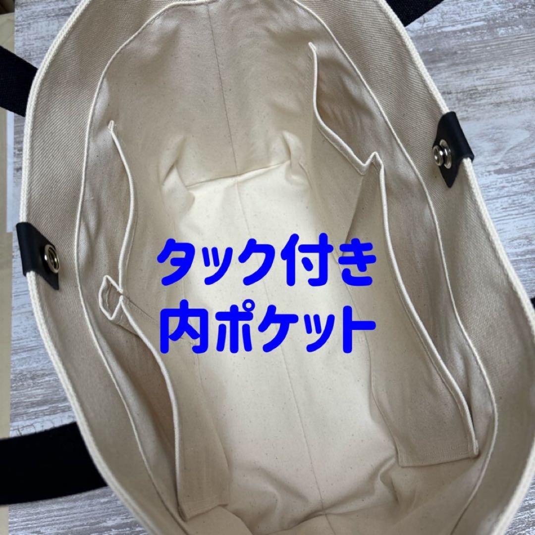 トートバッグLSワイド【倉敷帆布×本革】