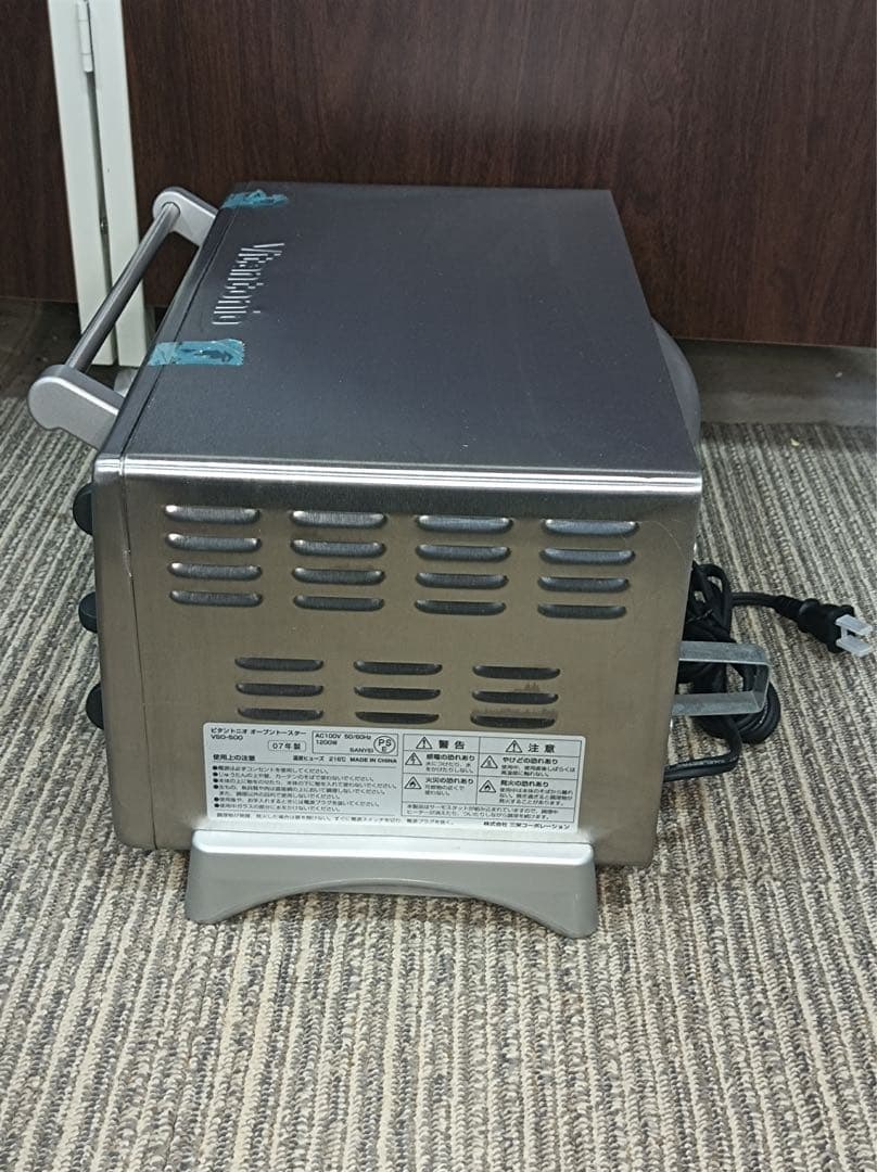 [八6411] ビタントニオ オーブントースター VSO-500