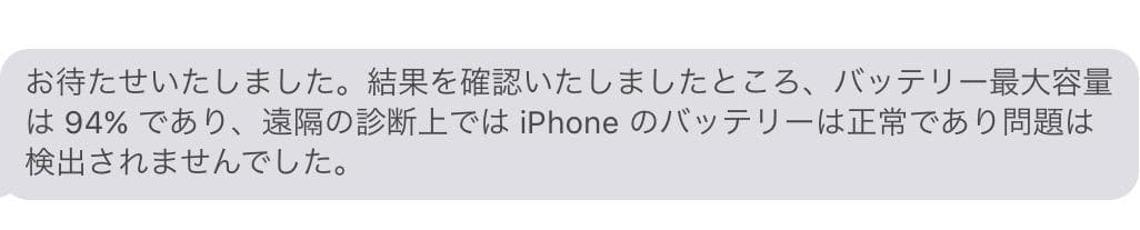 【お値打ちセット】BT94％ iPad 第7世代 キーボードケース＋ペンシル