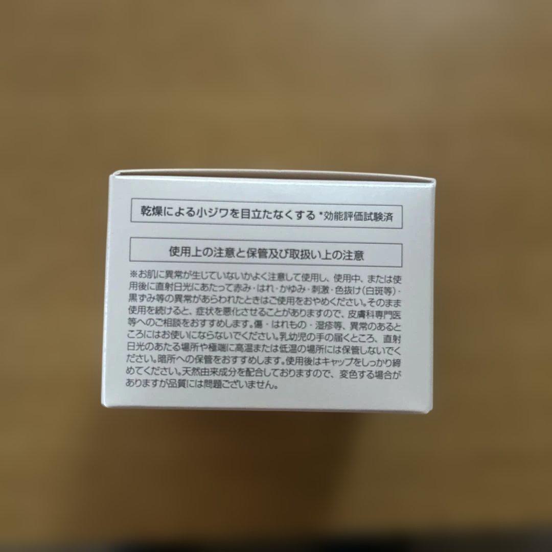 TAMAHADA Noumitsu Cream 30g 3個セット