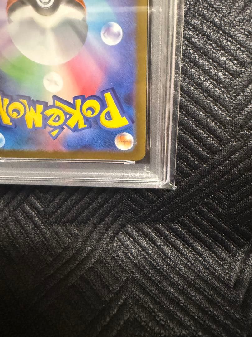 【PSA10】メガルカリオmur