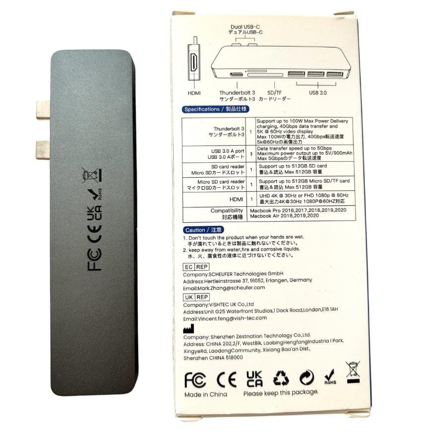 MacBook Pro 13インチ・M1・2020