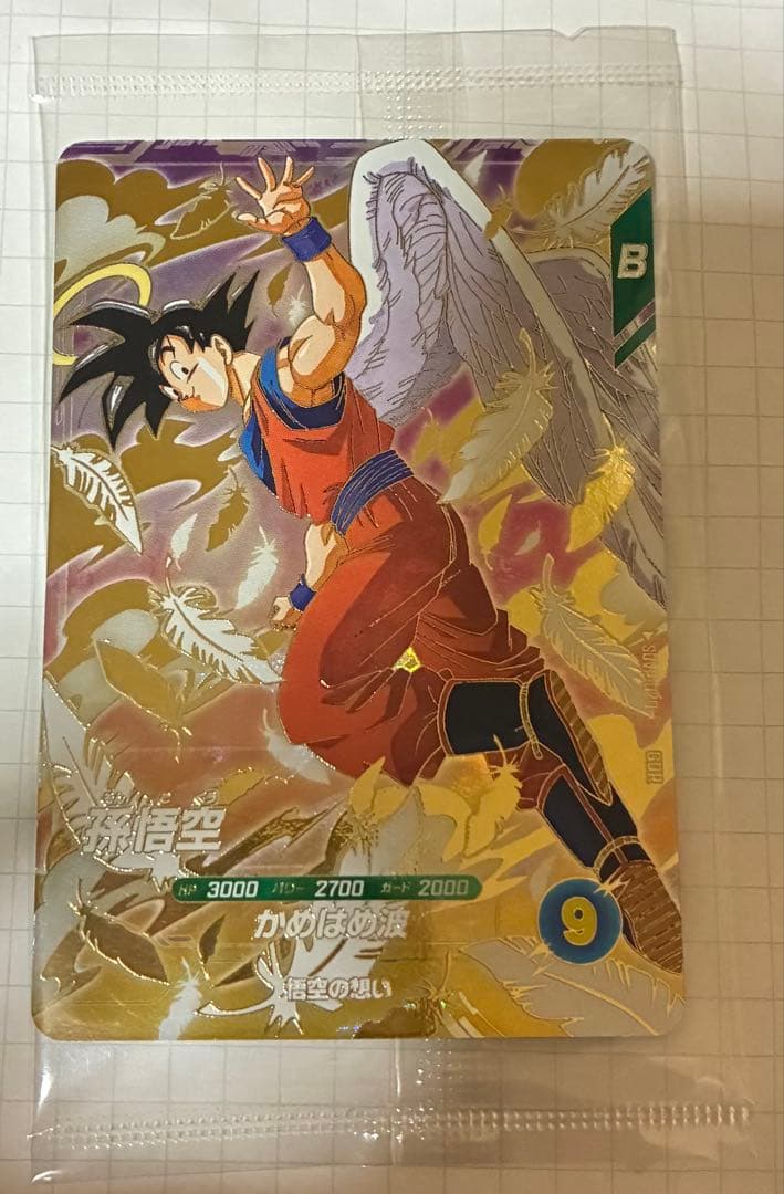 ドラゴンボールスーパーダイバーズ 018.020.021.022.vol.0