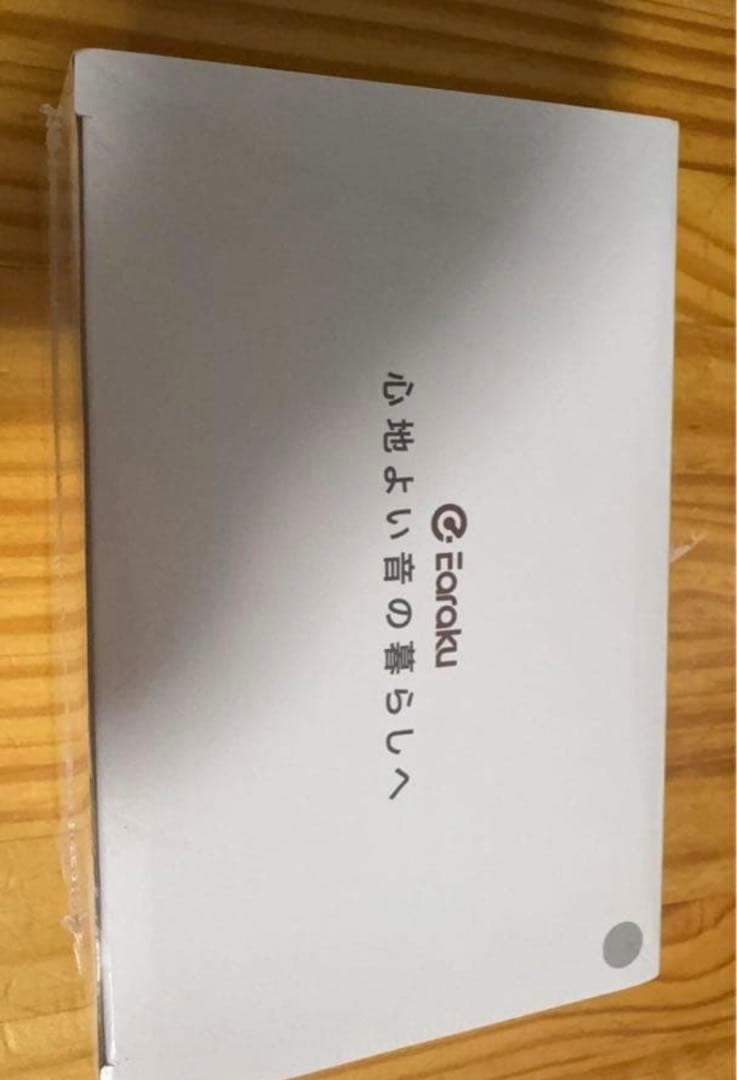 Earaku(イアラク) Youon Lite テレビ 手元スピーカー 高齢者