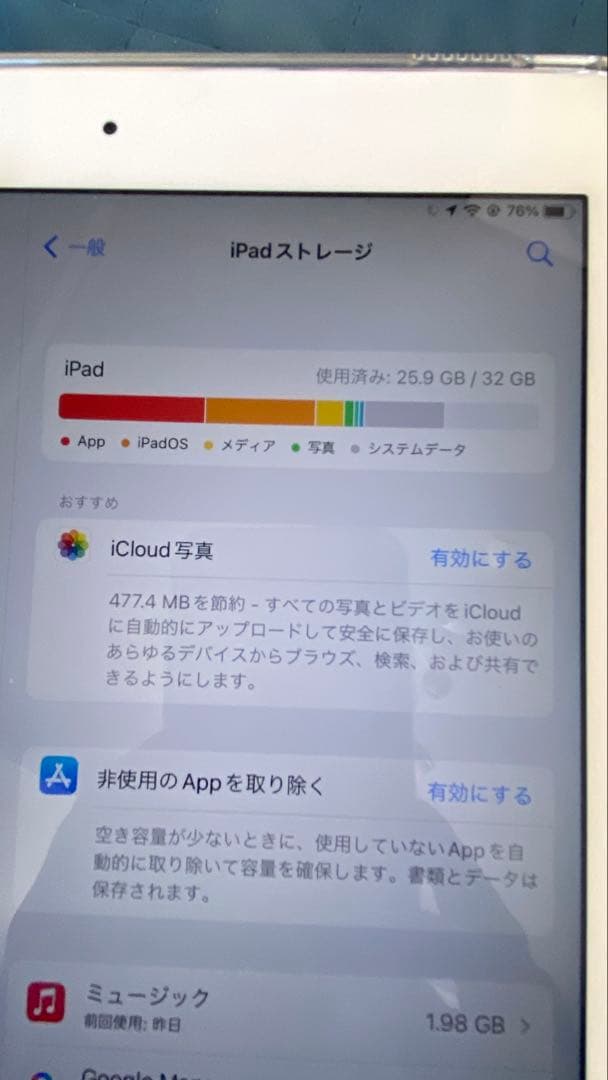 ☆ Apple iPad pro 9.7 セルラーモデルSIMフリー本体 ☆