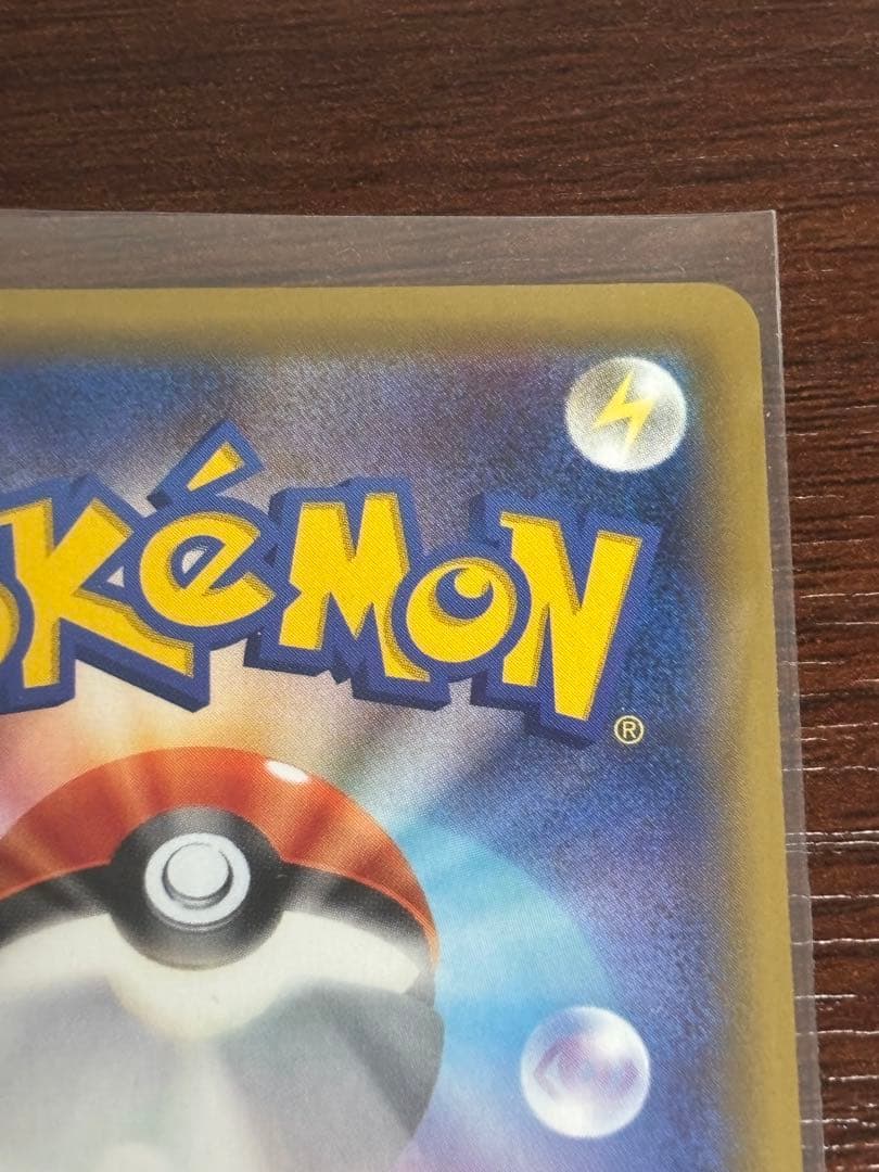 ラティアス&ラティオスGX HR ポケモンカード