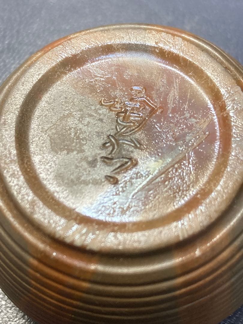 備前焼　香合