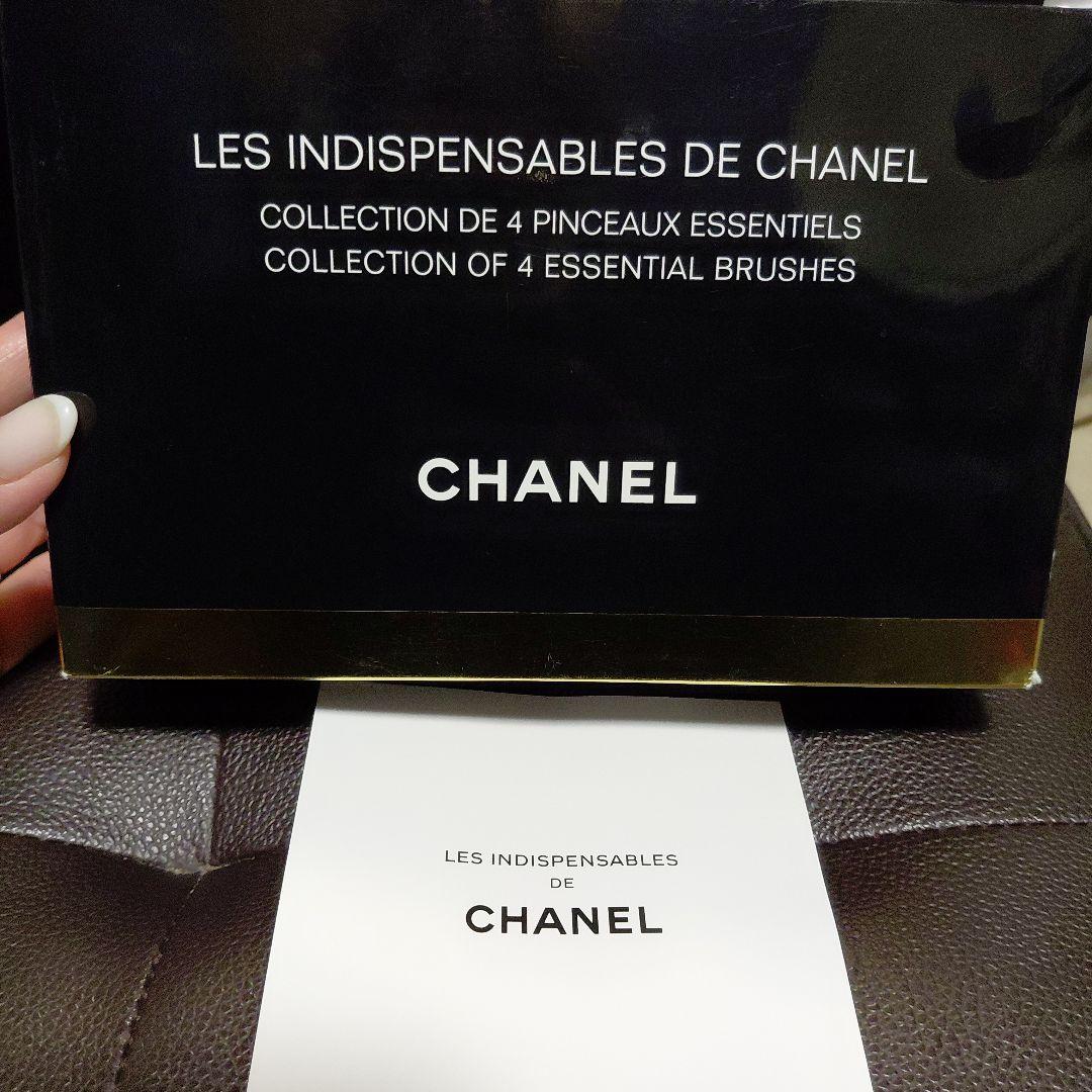 CHANEL レザンディスパンサーブル ドゥ シャネル ブラシセット❤