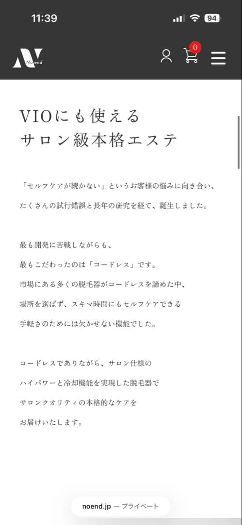 脱毛・除毛 W Cooling Photo SkinCare Device