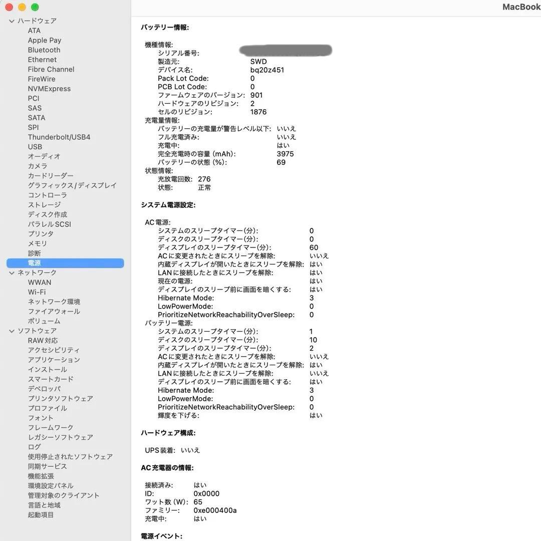 Apple MacBook pro スペースグレー 充電器付き