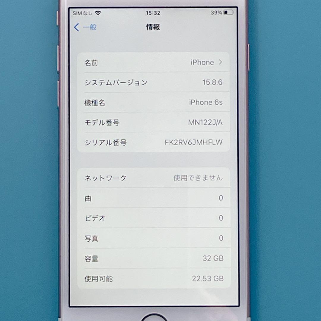 【美品】iPhone 6s SIMフリー ローズゴールド　32GB BT84%