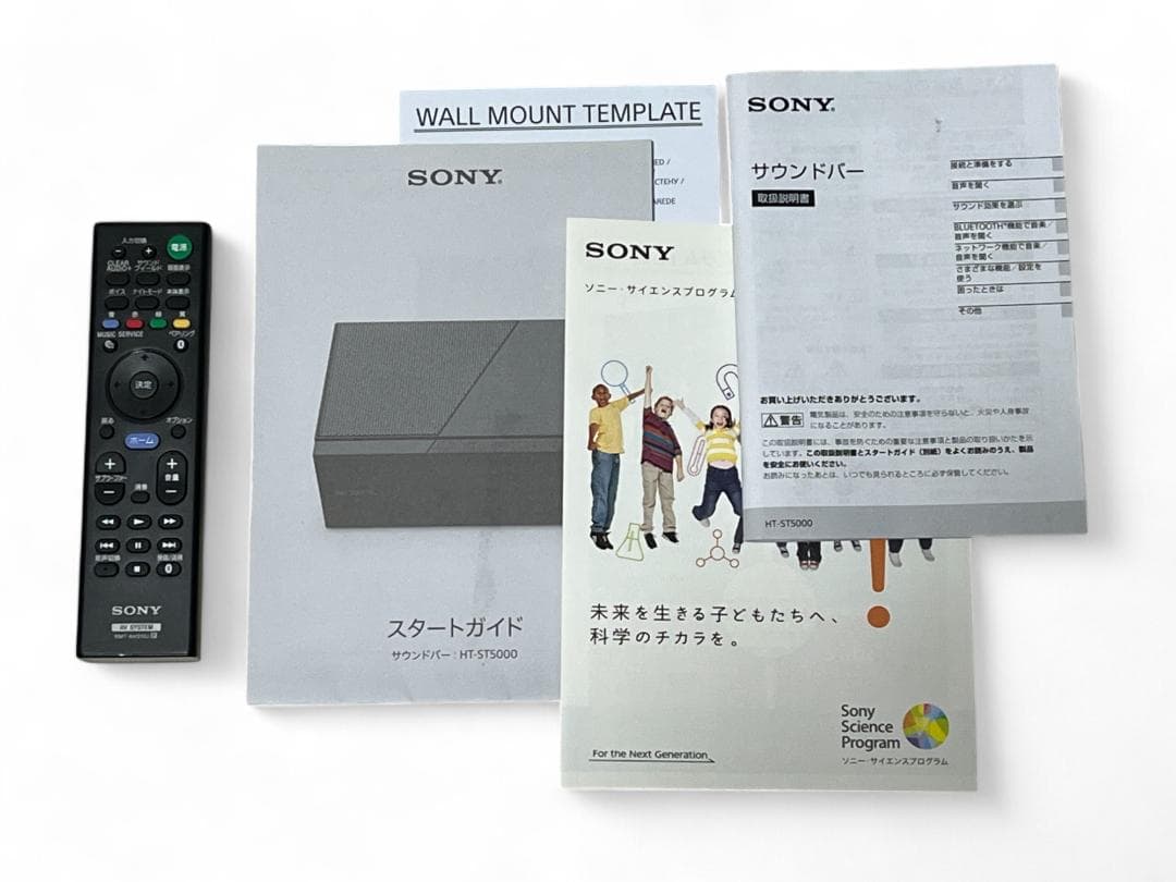 SONY ソニー ホームシアターシステム HT-ST5000 ②
