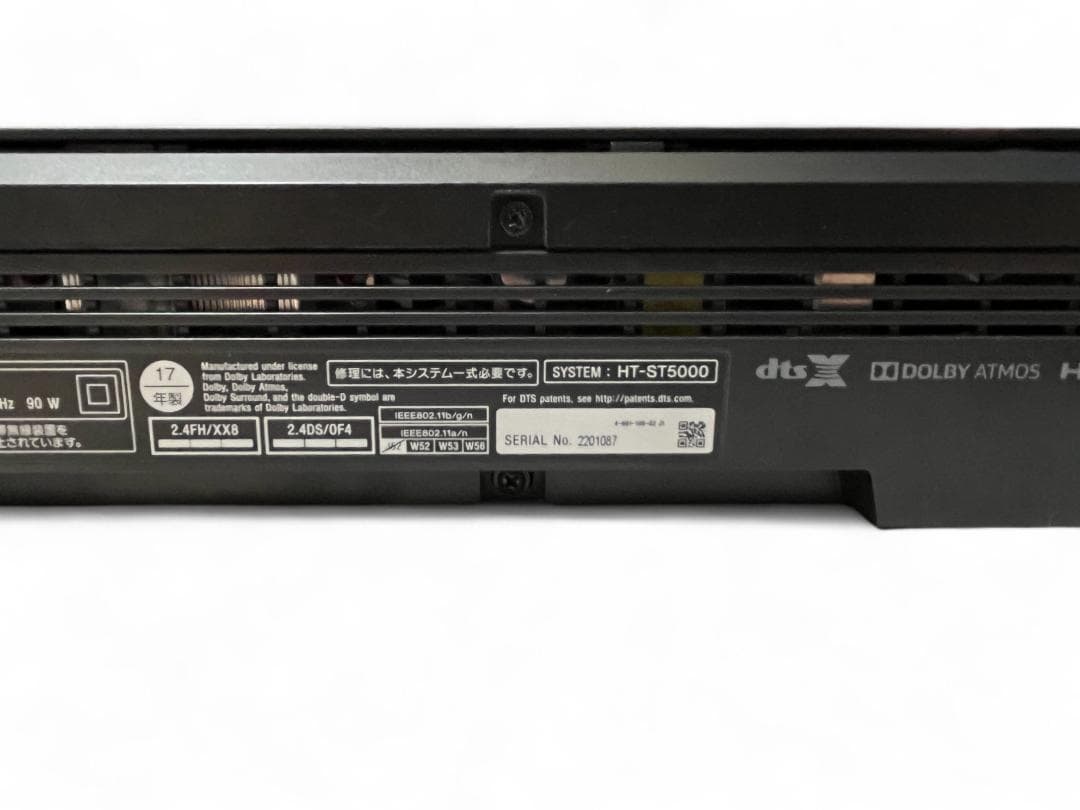 SONY ソニー ホームシアターシステム HT-ST5000 ②