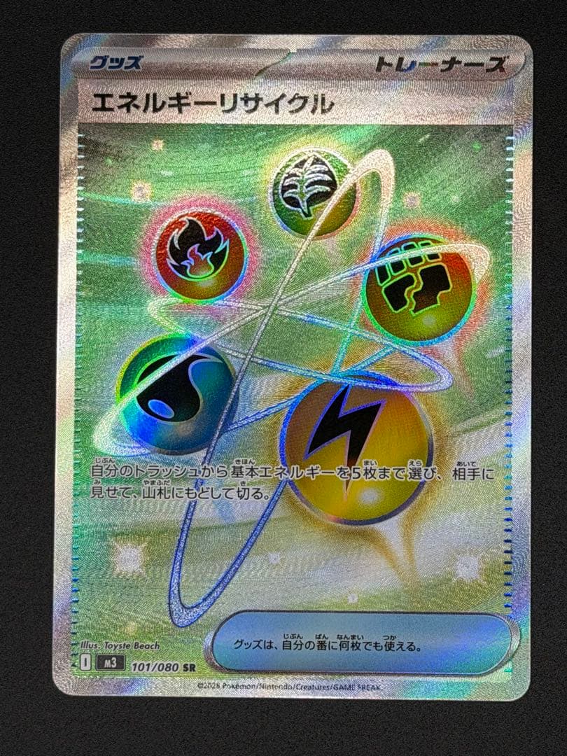 ポケカ SR 14枚セット メガピクシーex メガジガルデex 他 即日匿名発送