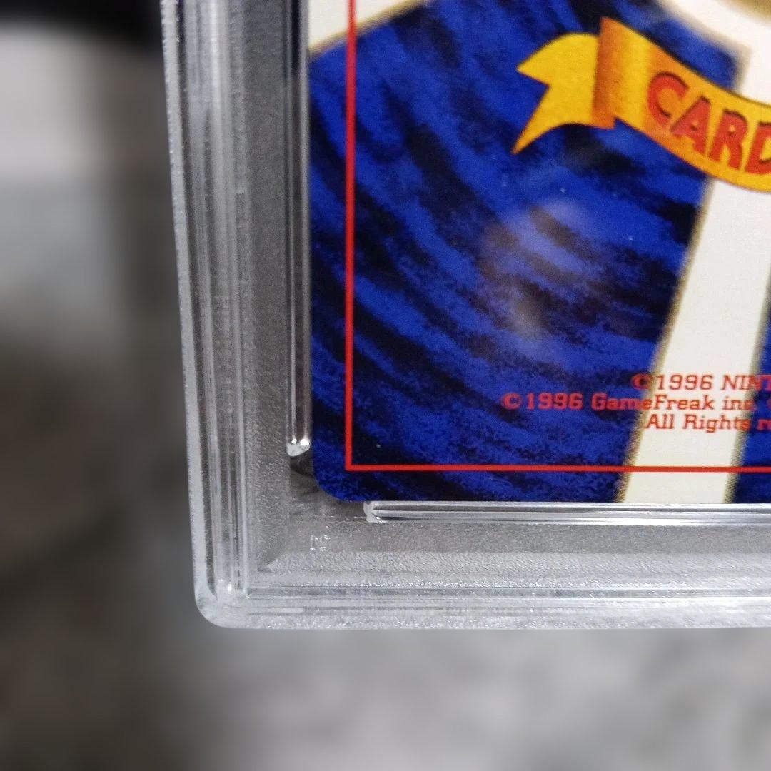 1996年！PSA８！極美品認定品！ ポケモンカ−ド最初期プロモカ−ド！