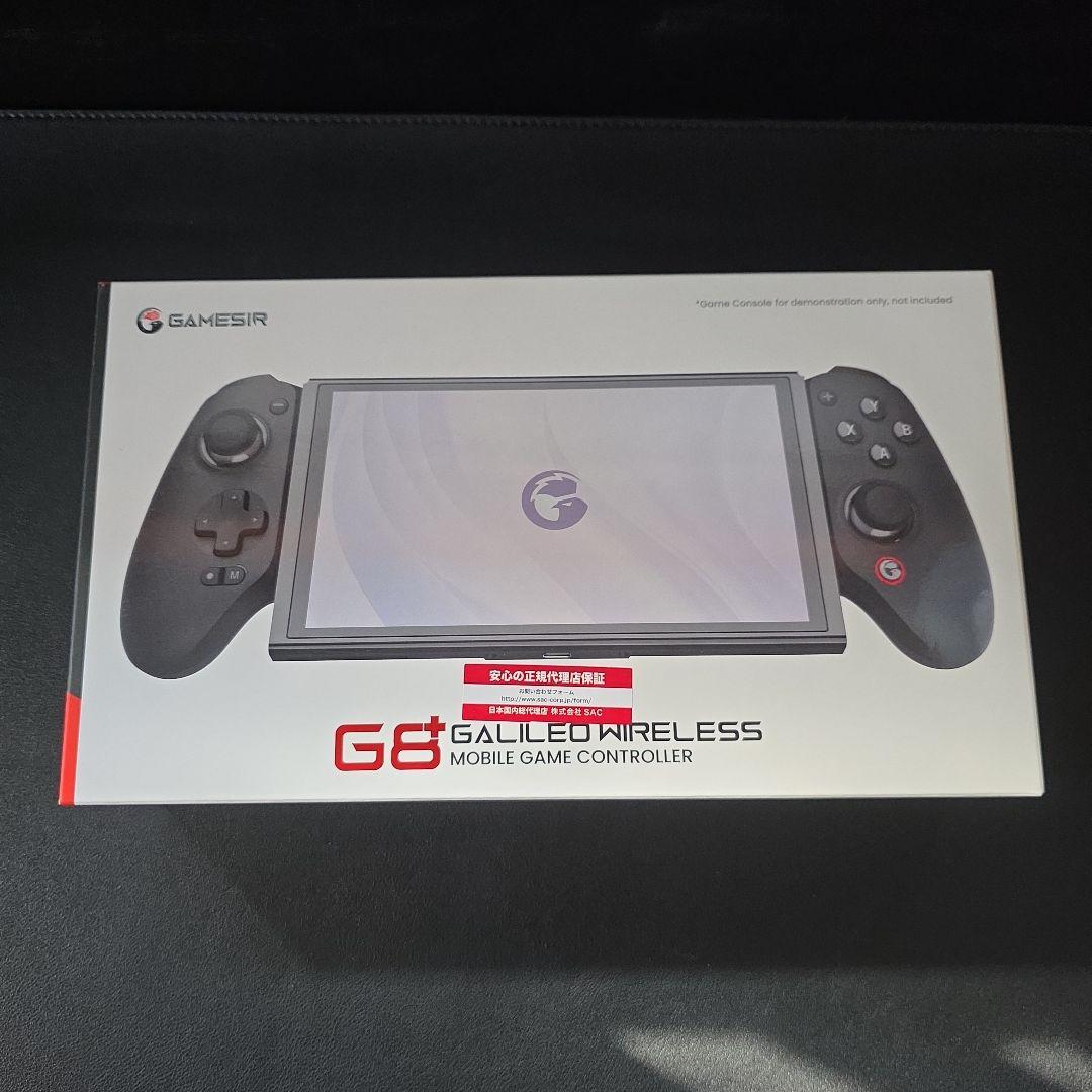 本日のみ最終値引き☆　Gamesir G8 plus