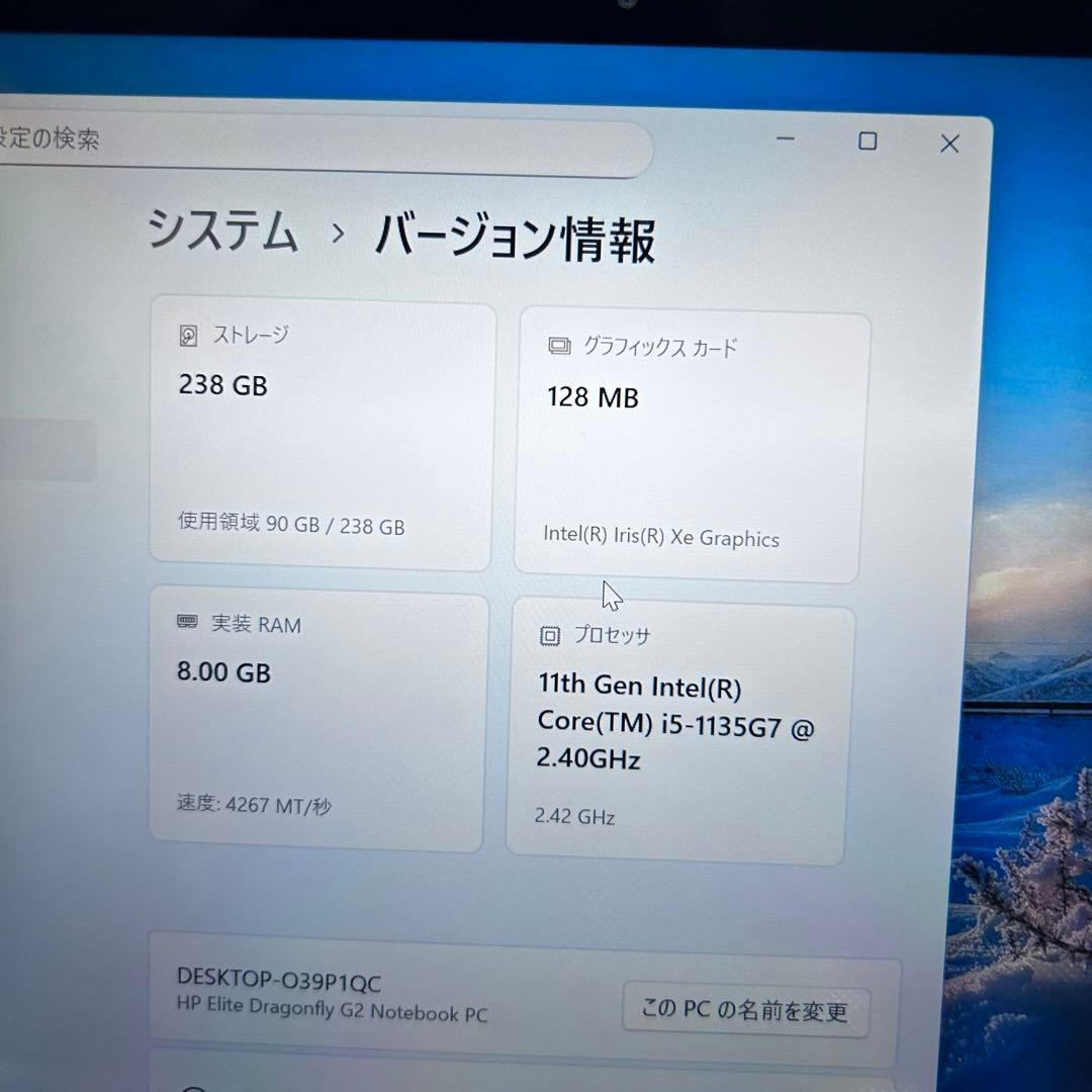 【2in1・極上バッテリー】HP EliteBook｜第11世代i5｜高速SSD