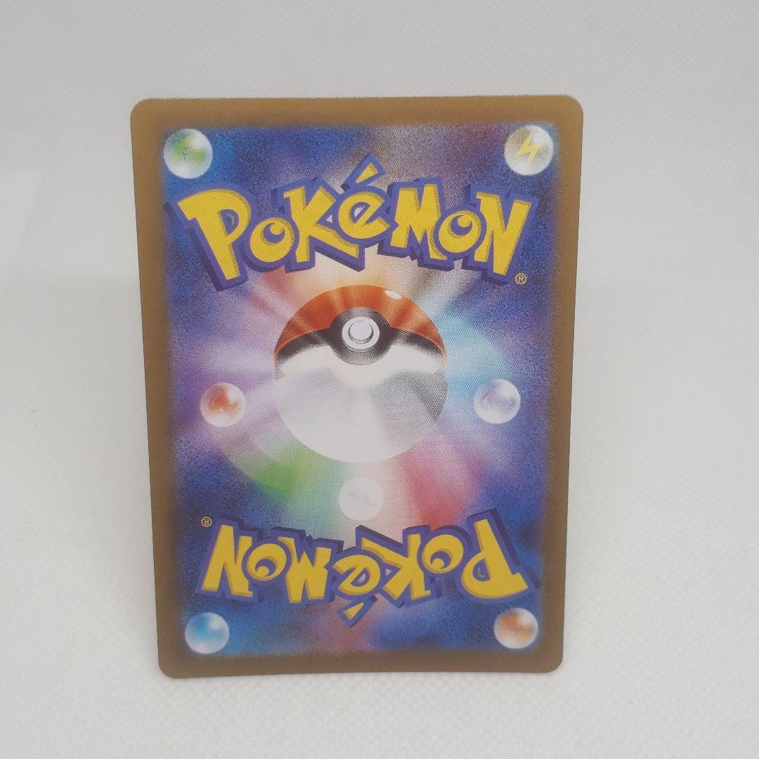 ク*ド様 ポケカ ピカチュウ 5枚 モンスターボールミラー