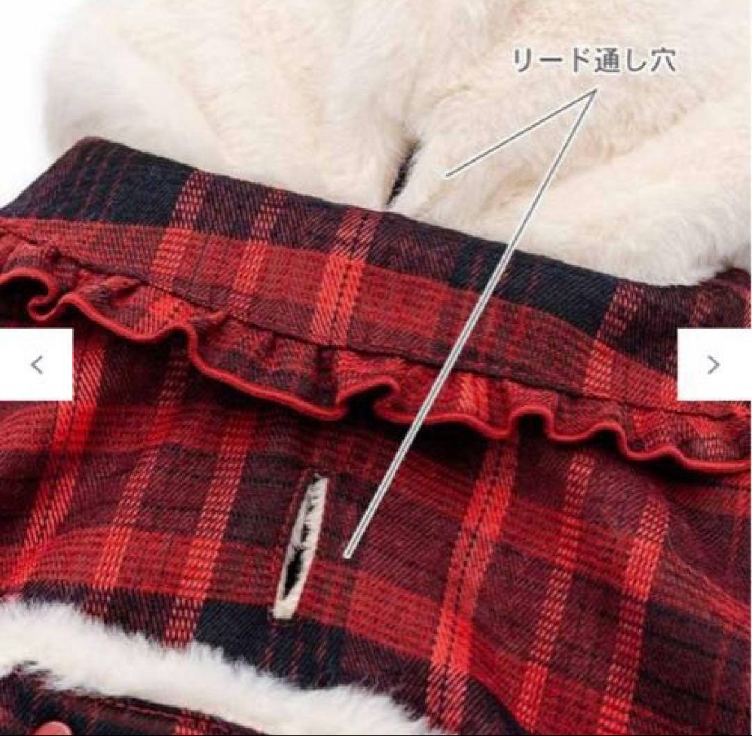 PET PARADISEディズニー ミニーマウス チェックコート 小型犬【新品】