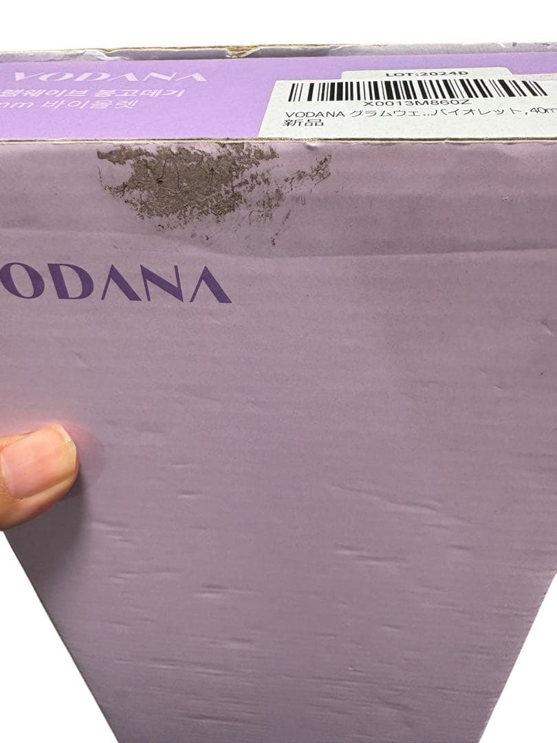 reeety様VODANA グラムウェーブカーリングアイロン　バイオレット40