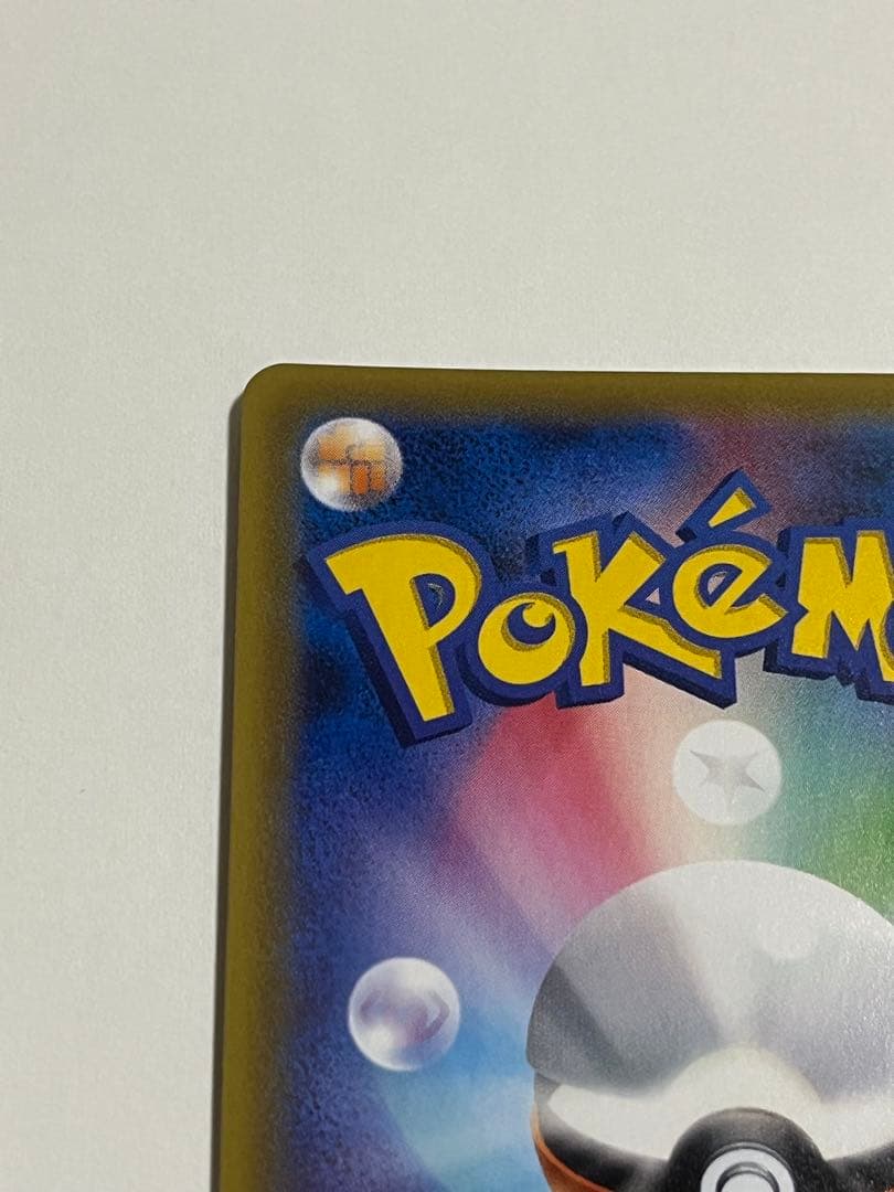 ポケモンカード　ミュウツーgx 争奪戦　sr