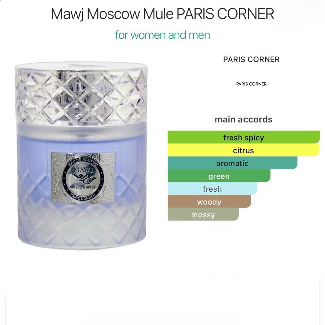 Paris Corner Mawj MOSCOW MULE 香水 100ml