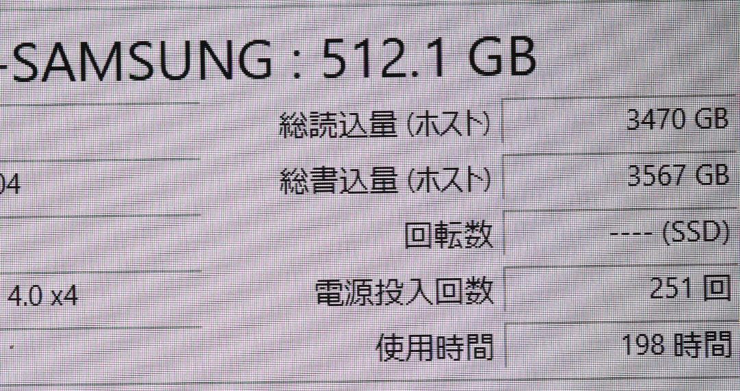 美品Surface Laptop Go3 i5／16／512GBオフィス電池良好
