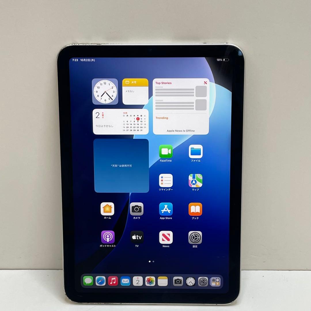 iPad Mini 第6世代 64GB Wi-Fi 80％