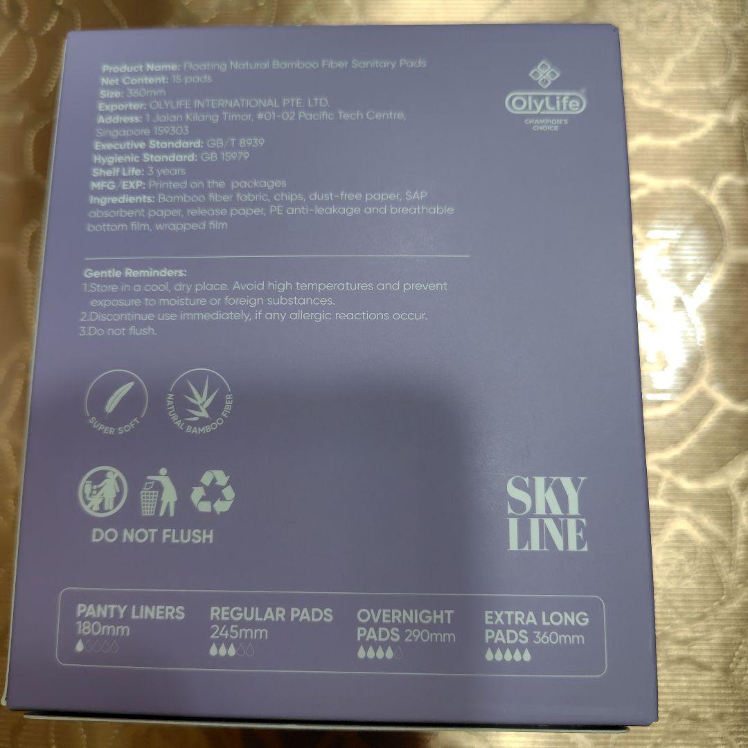 衛生日用品 olylife SKYLINE