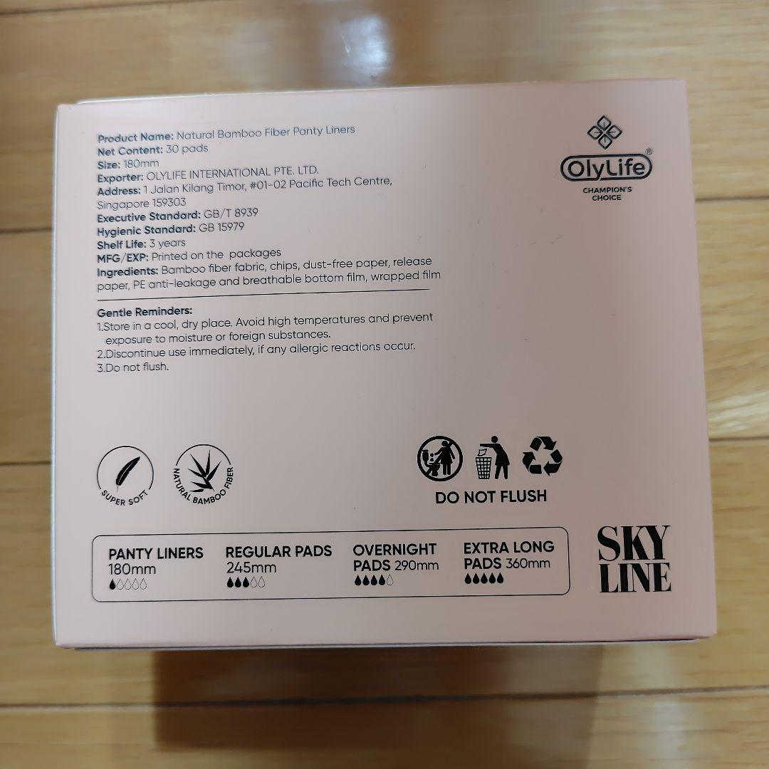 衛生日用品 olylife SKYLINE