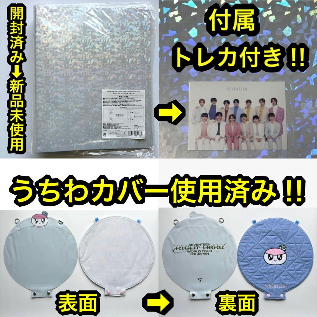 seventeen 集合　follow be the sun anan ケレン