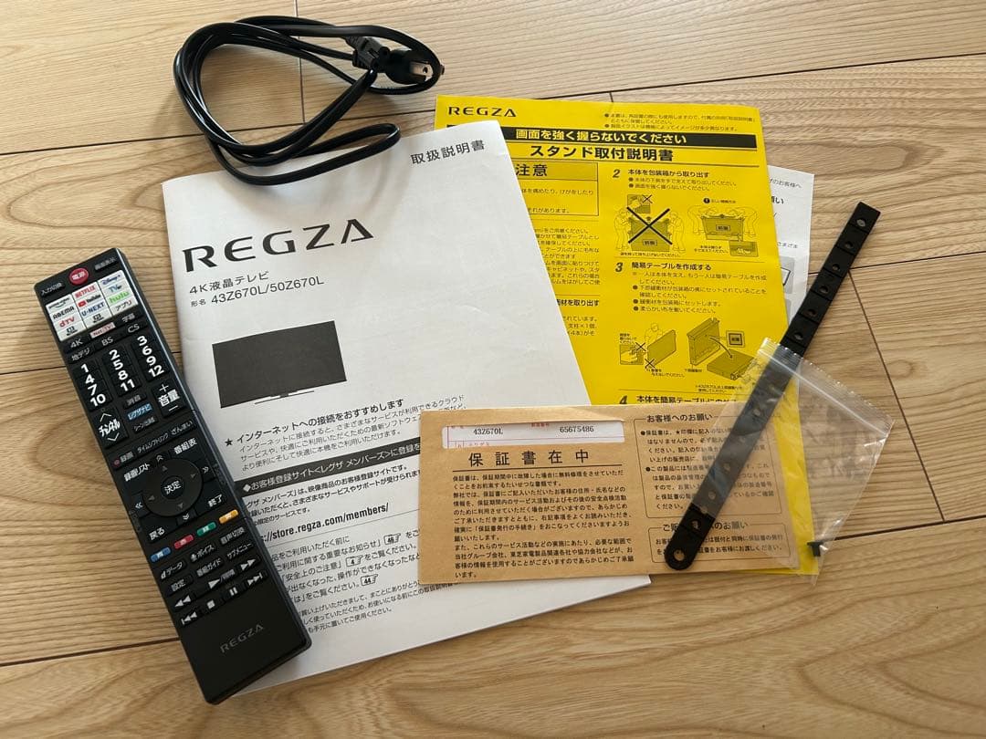 REGZA 43Z670L 量子ドット 液晶テレビ (23年製)