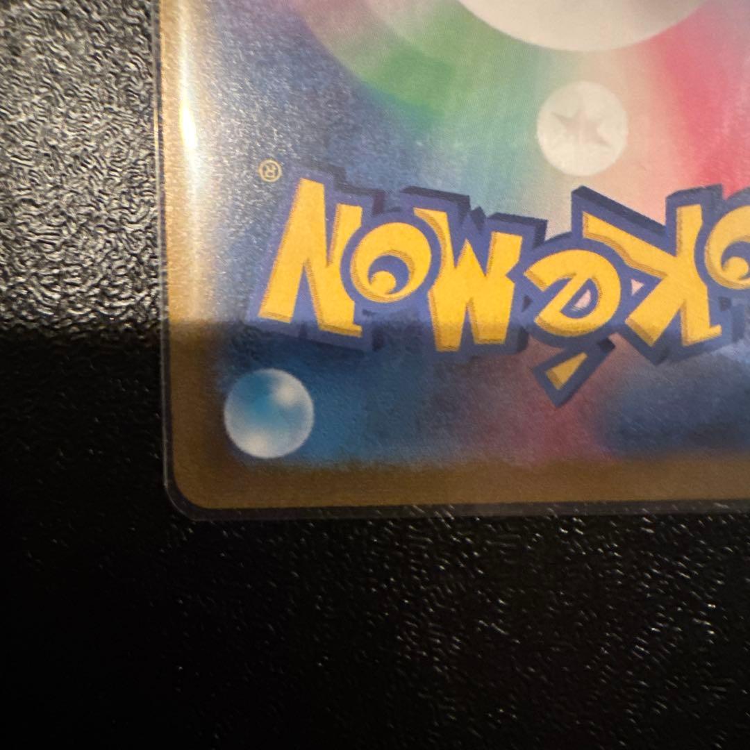 ポケモンカード ナンジャモsr