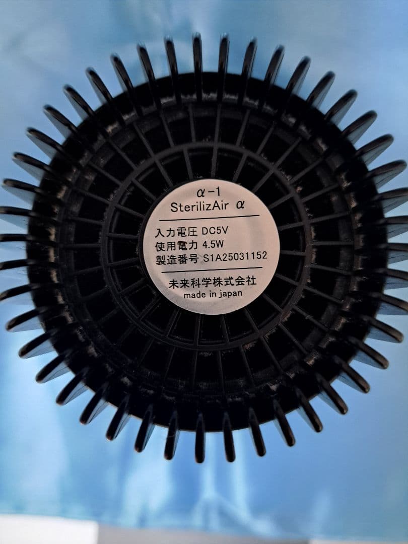 コールドプラズマ空気清浄機