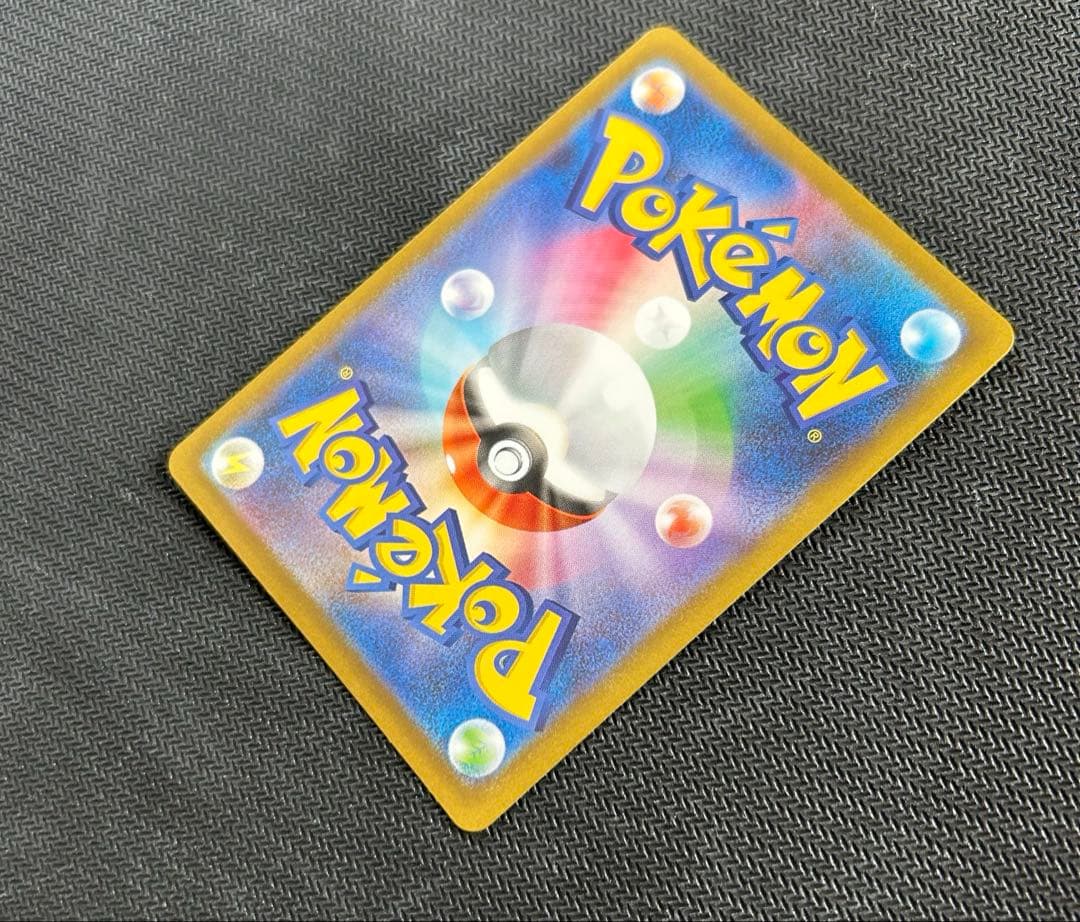 岩*エ様 ポケモンカード リーリエの決心 SR