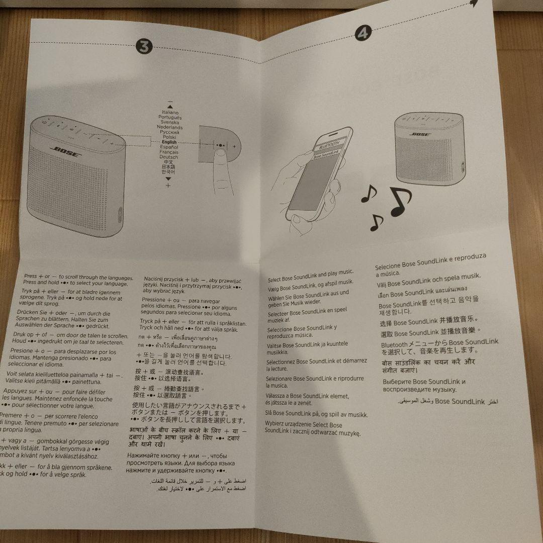 動作確認済 BOSE ワイヤレススピーカー SoundLink Color II
