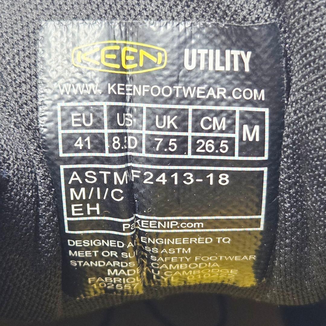 KEEN キーン KANSAS CITY 安全靴 Gun L 26.5㎝