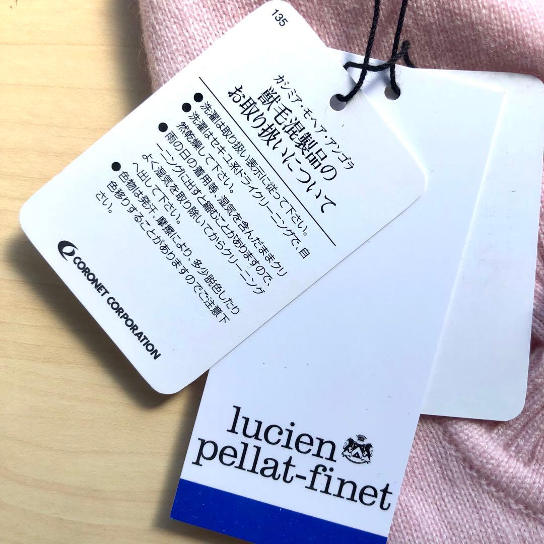 新品★犬用ニット　ルシアンペラフィネ　カシミヤ　スワロフスキー　スカル　ピンクL