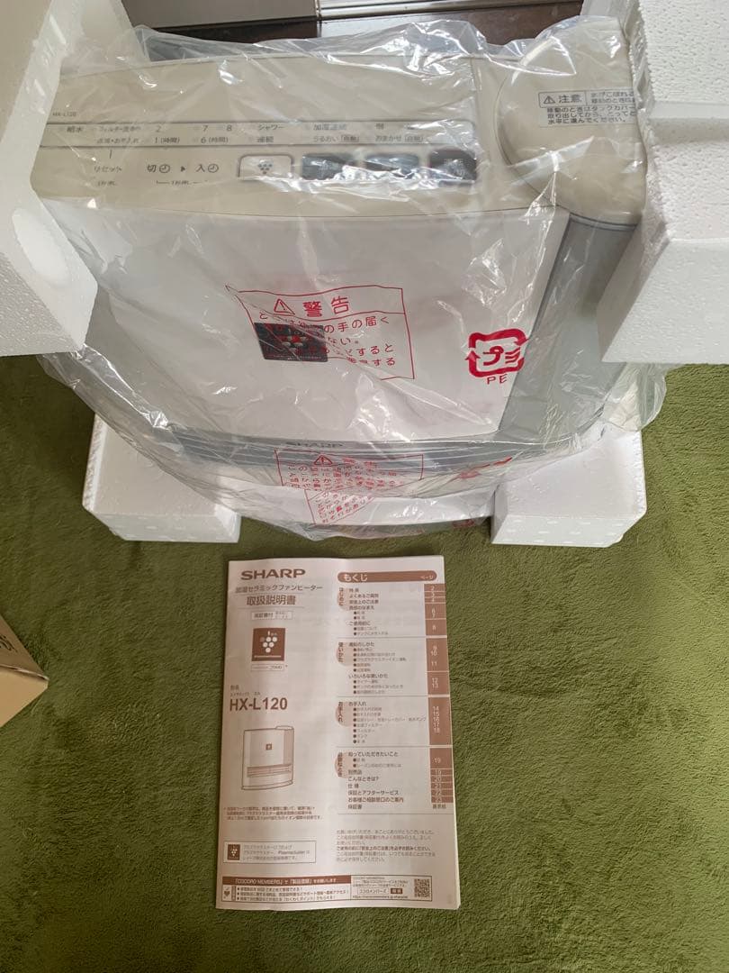 SHARP 加湿セラミックファンヒーター HX-L120-W