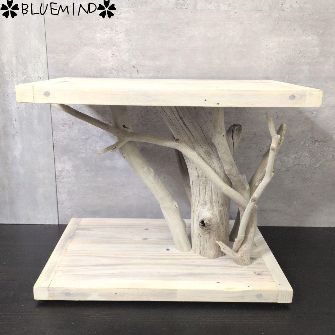 No.1449 流木のテーブル 流木インテリア