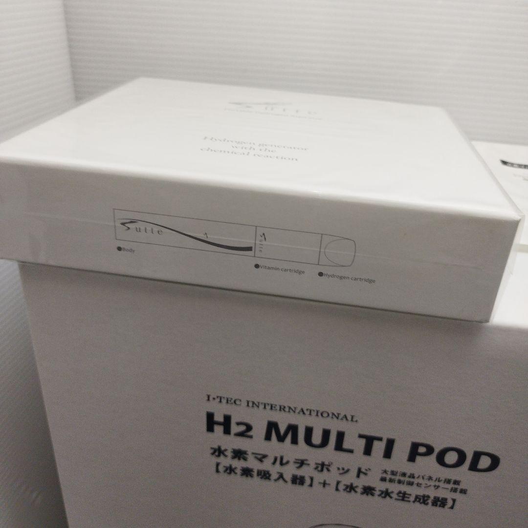 I-TEC H2 MULTI POD 水素吸入器