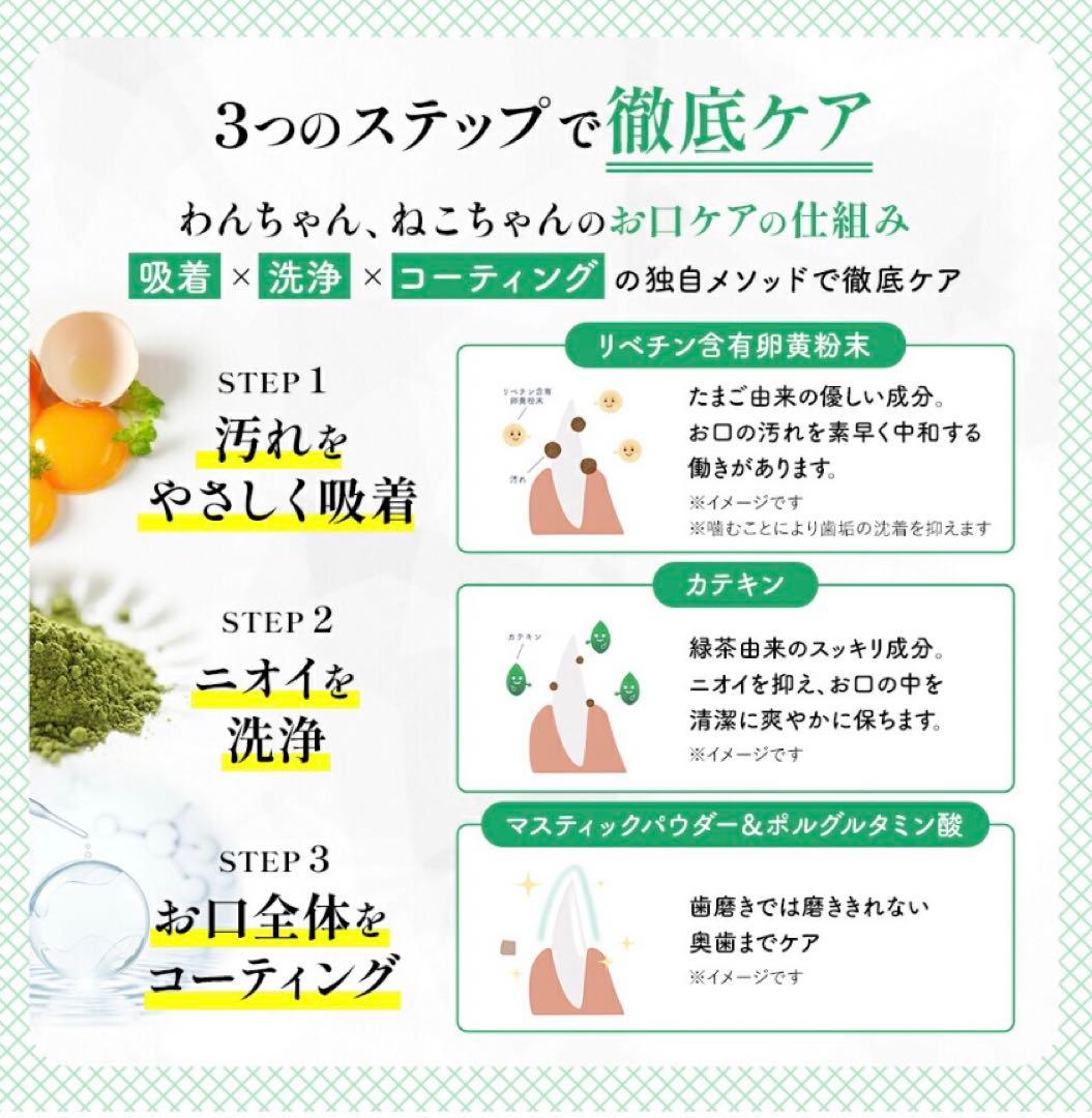 ★犬猫生活★犬猫用 デンタルふりかけ 30包×2＆ピューレ10本セット国産無添加
