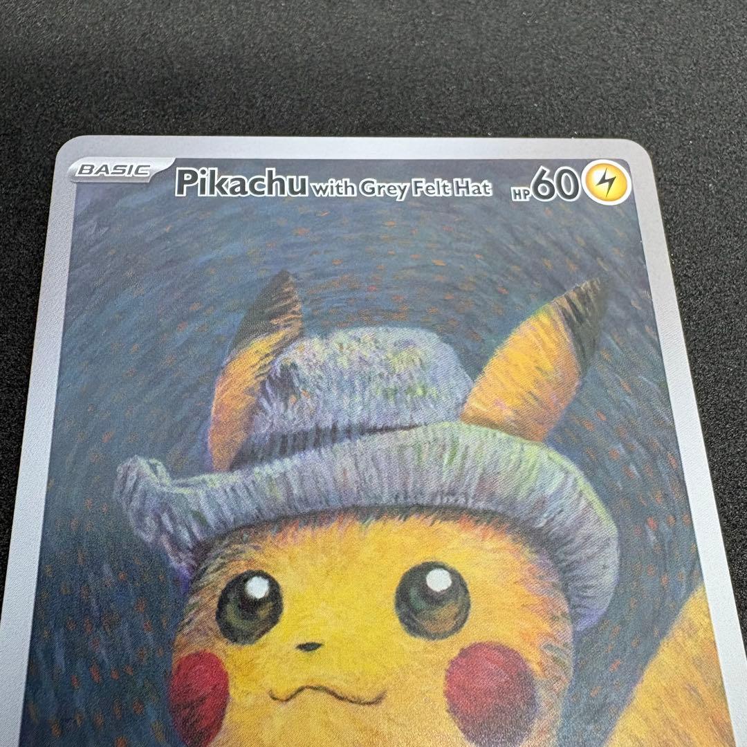 ゴッホピカチュウ【早い者勝ち‼️】<ポケモンカード