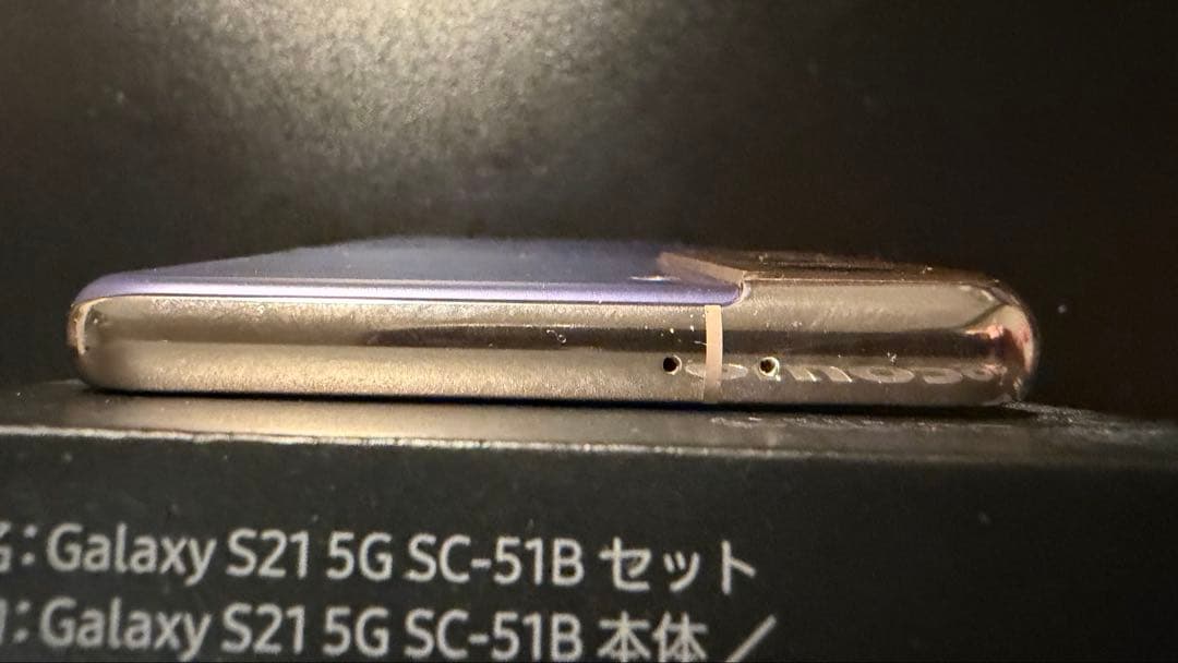 スマートフォン本体 Galaxy S21 5G Phantom violet