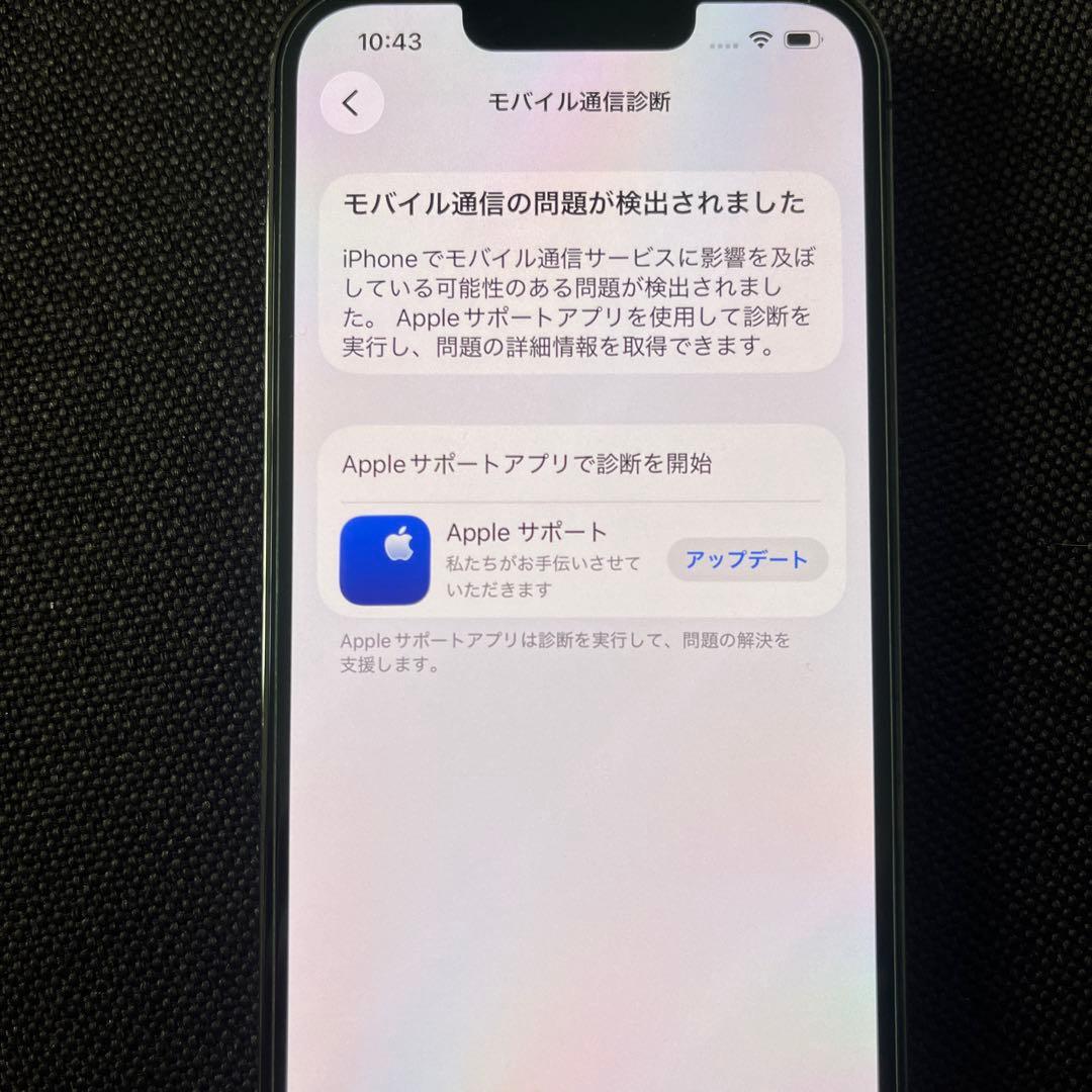 【ジャンク】Apple iPhone 13 Pro グラファイト　512GB