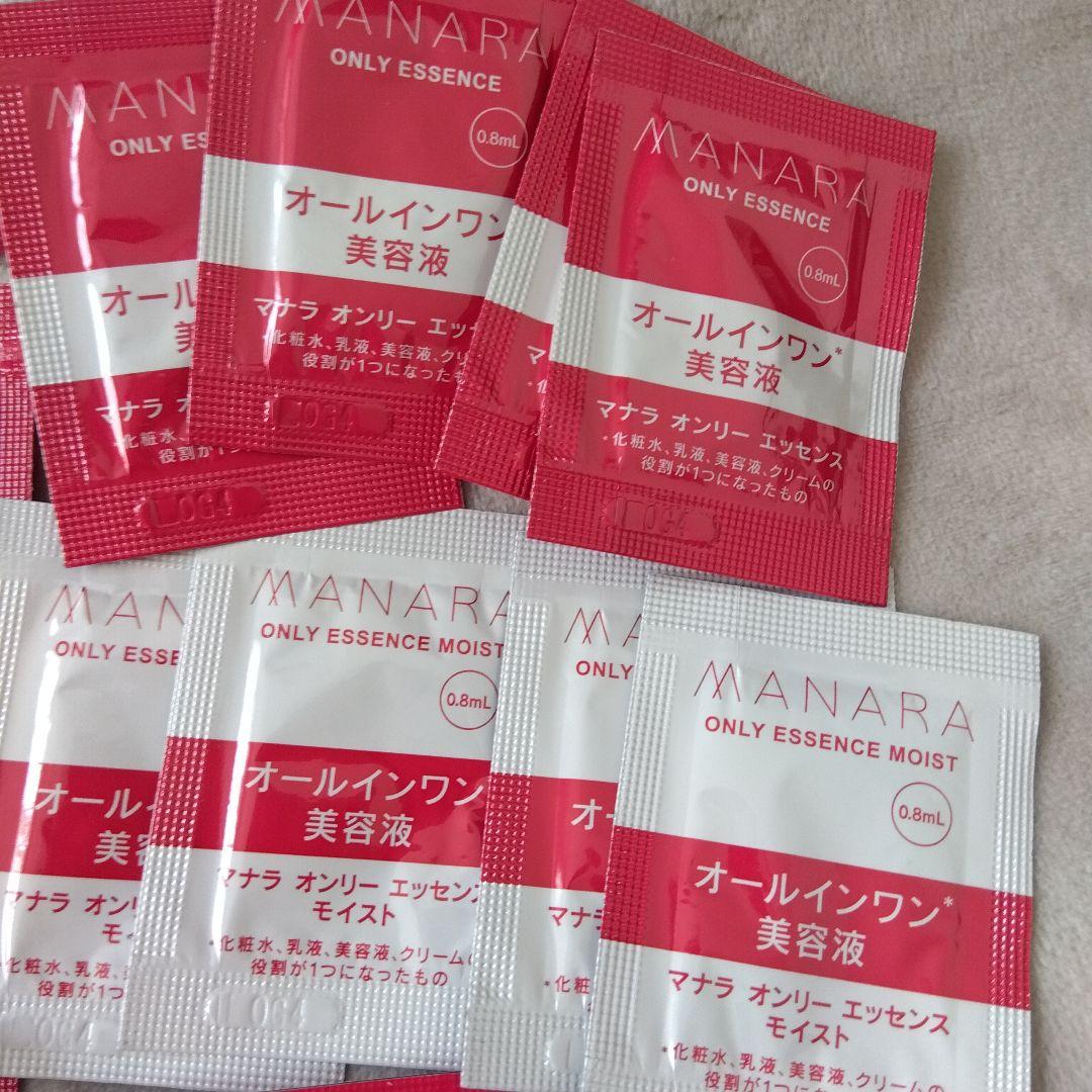 MANARA ホットクレンジングジェル マッサージプラス おまけ付き