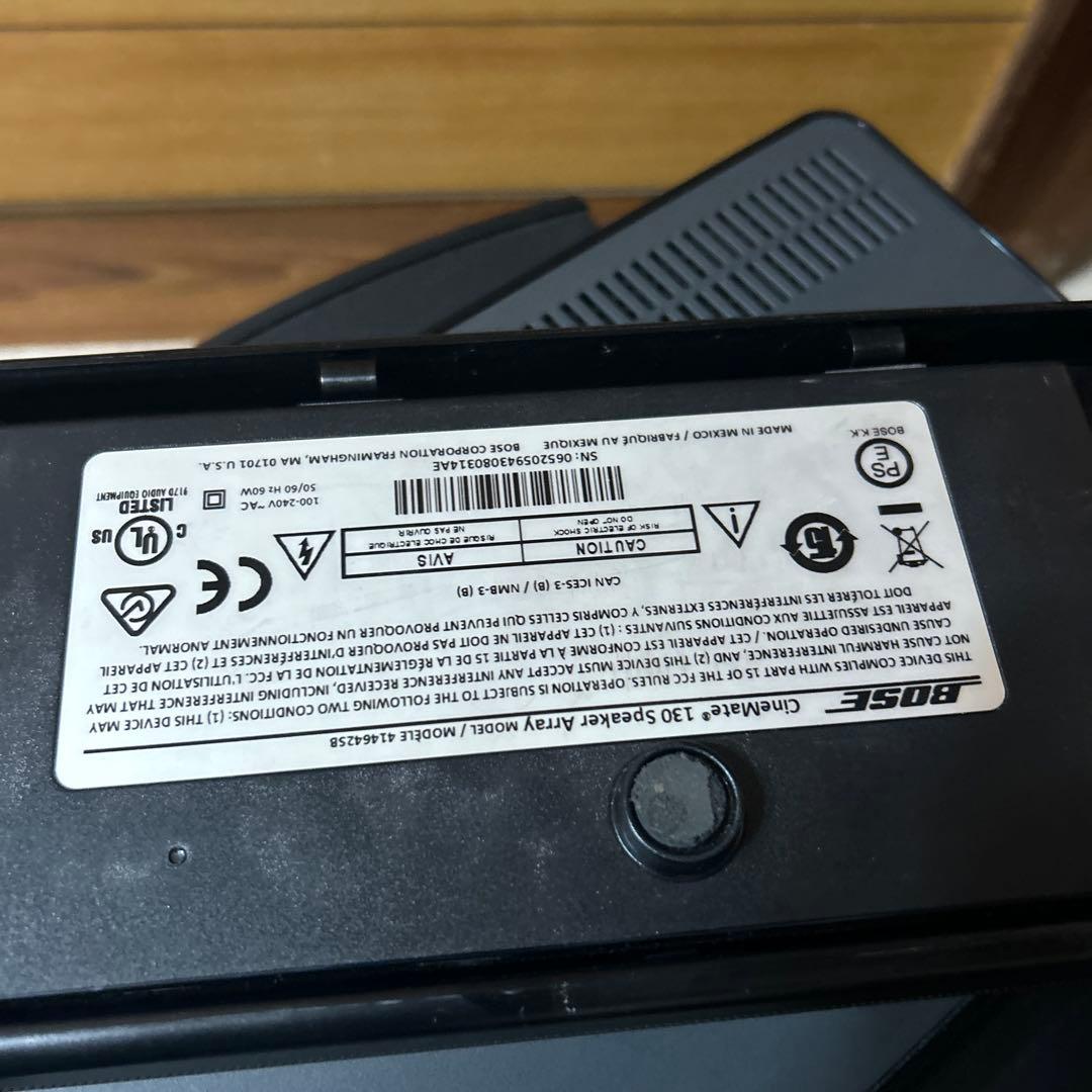 BOSE cinemate 130 ホームシアター　動作良好
