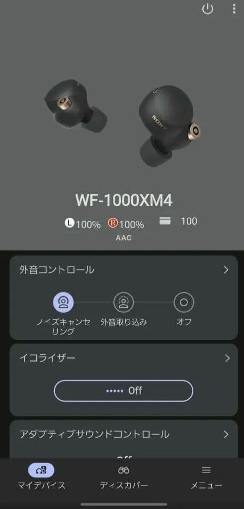 【バッテリー交換済】SONY WF-1000XM4 ノイズキャンセリングイヤホン