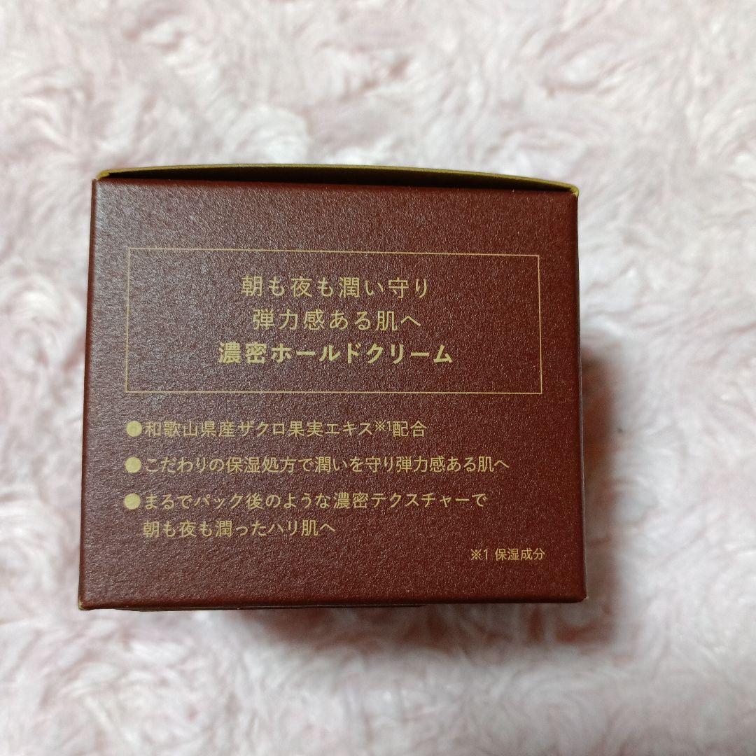 Nオーガニックディープホールドクリーム